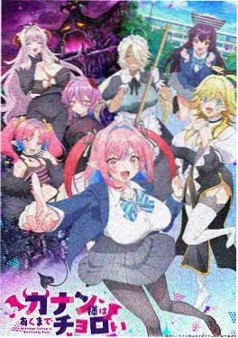 桃色视频校园动画橘色黄昏社