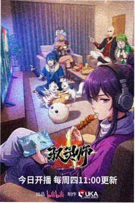 桃色视频治愈动画云上杂货铺